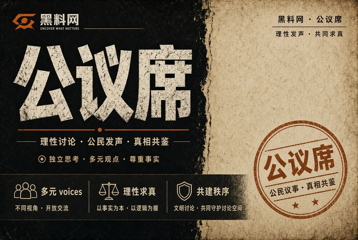 市井席